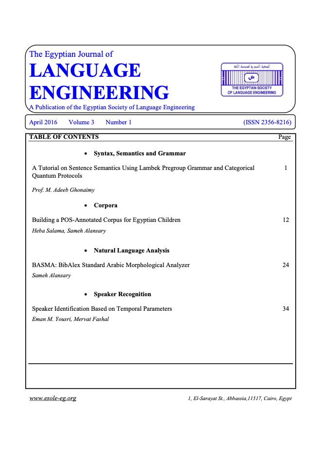 The Egyptian Journal of Language Engineering