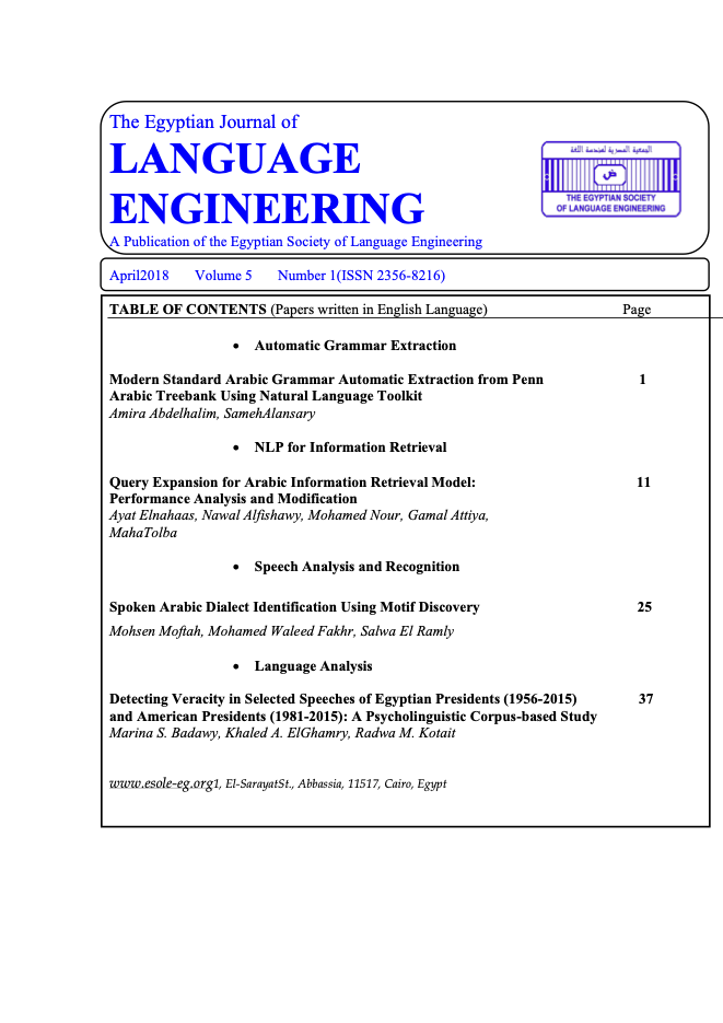 The Egyptian Journal of Language Engineering