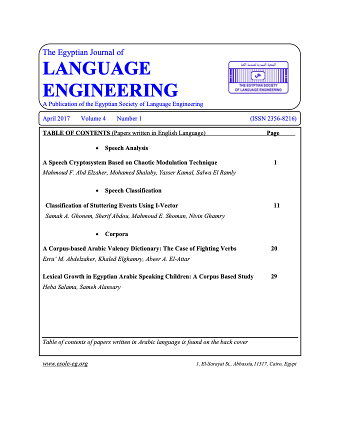 The Egyptian Journal of Language Engineering