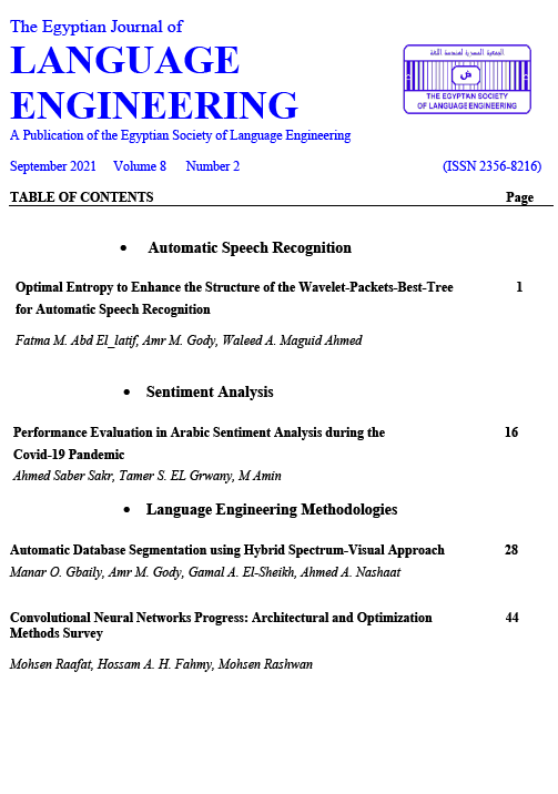 The Egyptian Journal of Language Engineering